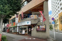 練馬の居抜き物件