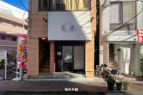 東十条の店舗物件
