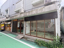 分倍河原の店舗物件