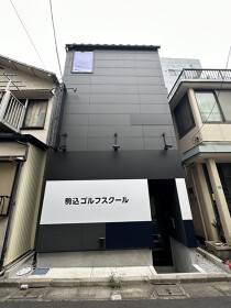 駒込の居抜き物件