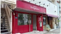 世田谷の店舗物件