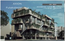 二子玉川の店舗物件