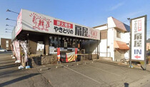 狭山市の居抜き物件