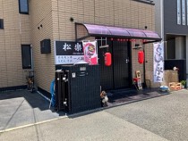尼崎の居抜き物件