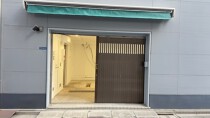 八丁堀の店舗物件