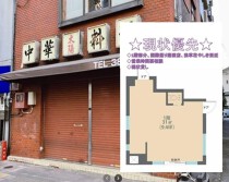 浅草の店舗物件