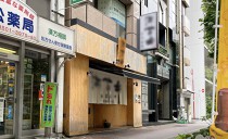 虎ノ門の居抜き物件