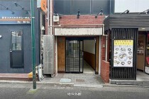 西新井の居抜き物件