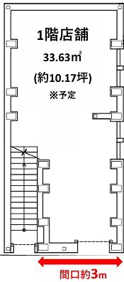 心斎橋の店舗物件