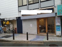 摂津富田の店舗物件