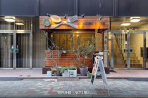 新橋の居抜き物件