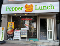 門前仲町の居抜き物件