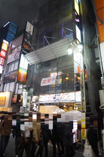 新宿の店舗物件