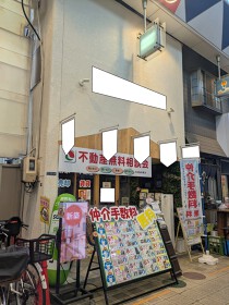 針中野の居抜き物件