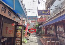 元町・中華街の店舗物件