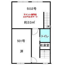 元町の居抜き物件