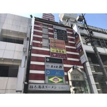 栄の居抜き物件