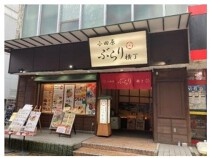 小田原の居抜き物件