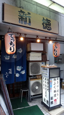 都島の居抜き物件