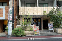 高田馬場の居抜き物件