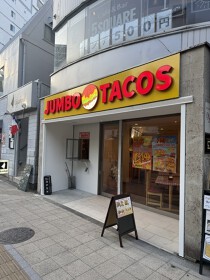 八王子の居抜き物件
