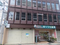 鈴蘭台の店舗物件
