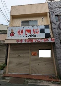 河内山本の店舗物件