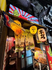 元町の居抜き物件