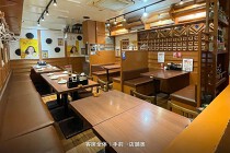 神田の居抜き物件