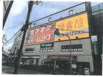 上新庄の店舗物件