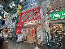 吉祥寺の居抜き物件