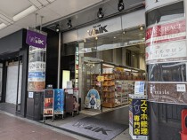 京都河原町の店舗物件