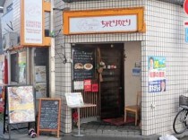 本八幡の居抜き物件