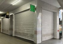 原木中山の店舗物件