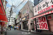 高円寺の居抜き物件