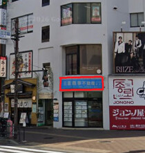四谷三丁目の店舗物件