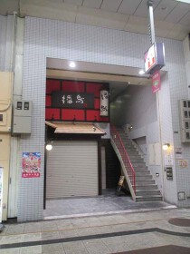 天満の店舗物件