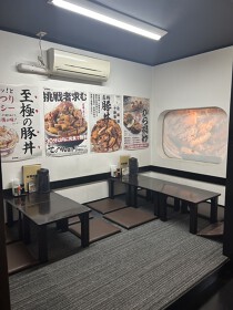 六本松の居抜き物件