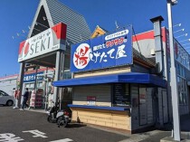 宮原の店舗物件