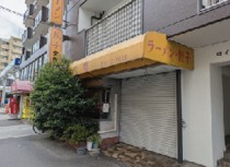 鶴橋の居抜き物件