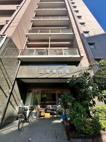 森下の居抜き物件