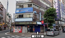 蒲田の居抜き物件