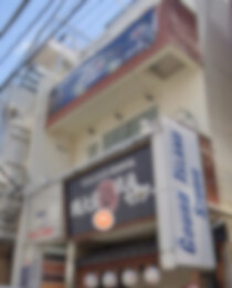 明大前の店舗物件