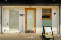 生田の居抜き物件