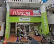 西永福の店舗物件