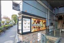 代官山の店舗物件