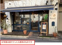 下北沢の店舗物件