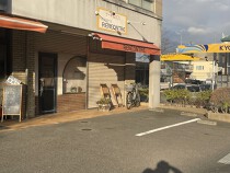 弥生台の居抜き物件