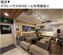 浅草の居抜き物件