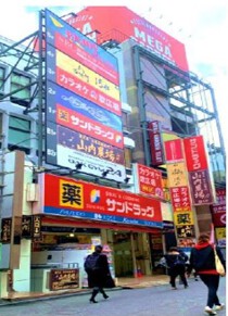 所沢の店舗物件